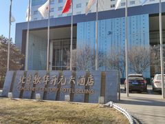-北京歌华开元大酒店