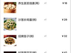 -德顺源·非遗烧麦·老菜(大观园店)