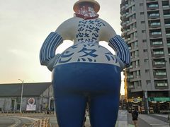 -驳二艺术特区