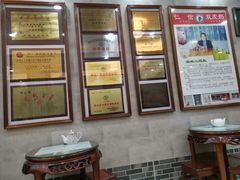 -仁信老铺(华盖路店)