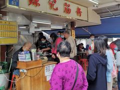 -源记肠粉(华贵路店)