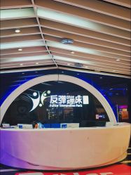点击看大图 -反弹蹦床公园·亲子乐园·团建·派对(巴南万达店)