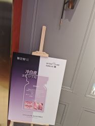 -爱空间美睫健康美甲