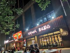 -聚味瞿记·龙虾堂(咸嘉湖店)