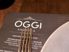 -OGGI TRATTORIA PIZZERIA(深业上城店)