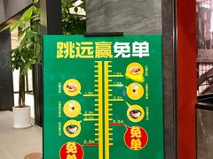 -蛙三泡椒牛蛙(万象城店)