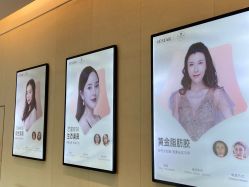 -Yestar艺星医疗美容医院