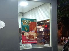门面-老盛昌(百色店)
