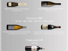 -IKKI1788居酒屋