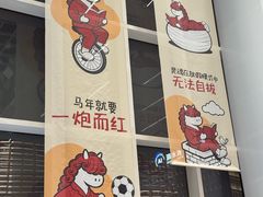 -朵云书院(滴水湖店)