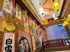 -坂吉屋·居酒屋深夜食堂(龙湖店)
