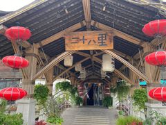 -二十八里太湖船菜(吉祥路店)