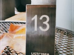 -USTC1958东区·by UNILAB