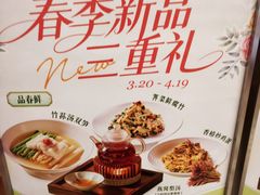-小吊梨汤·北京菜·烤鸭(清河万象汇店)