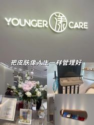-HYOUNG 禾漾·BTL官方美学中心