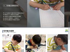 -广州市荔湾区协和幼儿园(彭城东路)