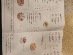 菜单-点都德(大茶楼店)