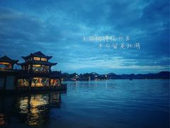 -西湖游船
