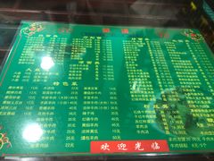 菜单-河州春清真西北特色美食(虎踞路店)