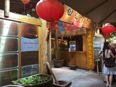 -田园印象·成都土菜院子(华阳店)