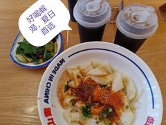 -震山堂·手工劲面(仓山万达店)