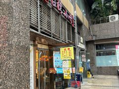 -台湾小竹(华宇广场店)