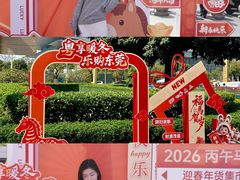 -民盈·国贸城