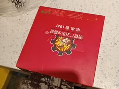 -钢管厂歆瑞源油卤串串香(春熙路太古里店)
