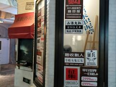 -骑鹅公社(南开大悦城店)