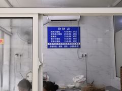 -汪家馄饨(集庆路店)