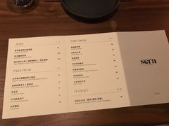 -SERA by Ciao Amici餐酒吧