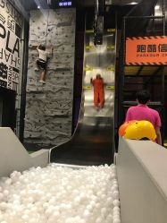 -嗨翻Hi-Fun竞技主题乐园·蹦床团建生日聚会(五棵松华熙店)