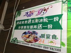 -怪难吃·乐山跷脚牛肉(新牌坊店)