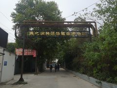 -张之洞与武汉博物馆