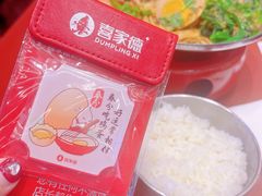 -喜家德虾仁水饺(世纪大都会店)