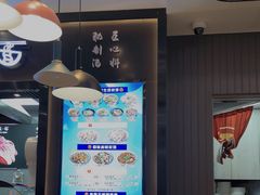 -豫楚源美猴王·面(武商广场店)