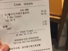 账单-星巴克臻选(深圳嘉里建设广场店)