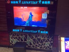 -乐翻天量贩式KTV(聚丰园路店)