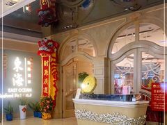 -东海海鲜酒家(中信广场店)