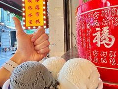 -顺记冰室(宝华路店)