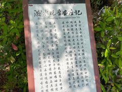 景点-上海醉白池公园