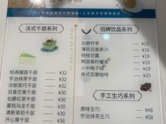 -小半有礼(天河南店)