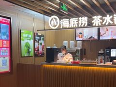 -海底捞火锅鲜切牛肉主题店(长寿路店)