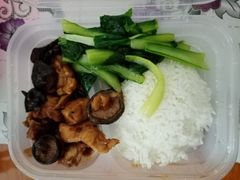 冬菇云耳蒸鸡腿饭-都城快餐(都信店)