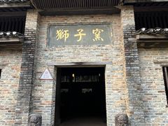 -景德镇古窑民俗博览区