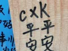 -了凡国风主题茶馆·咖啡(武侯祠锦里店)