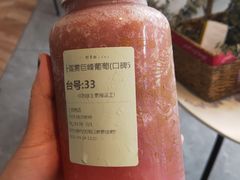 -野萃山·潮汕厚果汁(十亩地店)