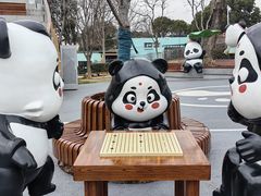-无锡动物园·太湖欢乐园