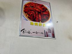 -丹水桥地锅鱼·翘嘴鲌·地方特色全鱼宴(丹江口大坝店)