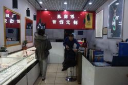 -张师傅首饰加工修理(西单华威潮铺街店)